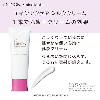 Amazon | MINON(ミノン) アミノモイスト エイジングケア ミルク